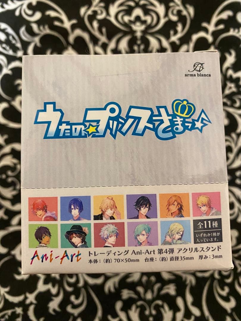 【2026/3/8まで】うたプリ Ani-Art 第4弾 BOX