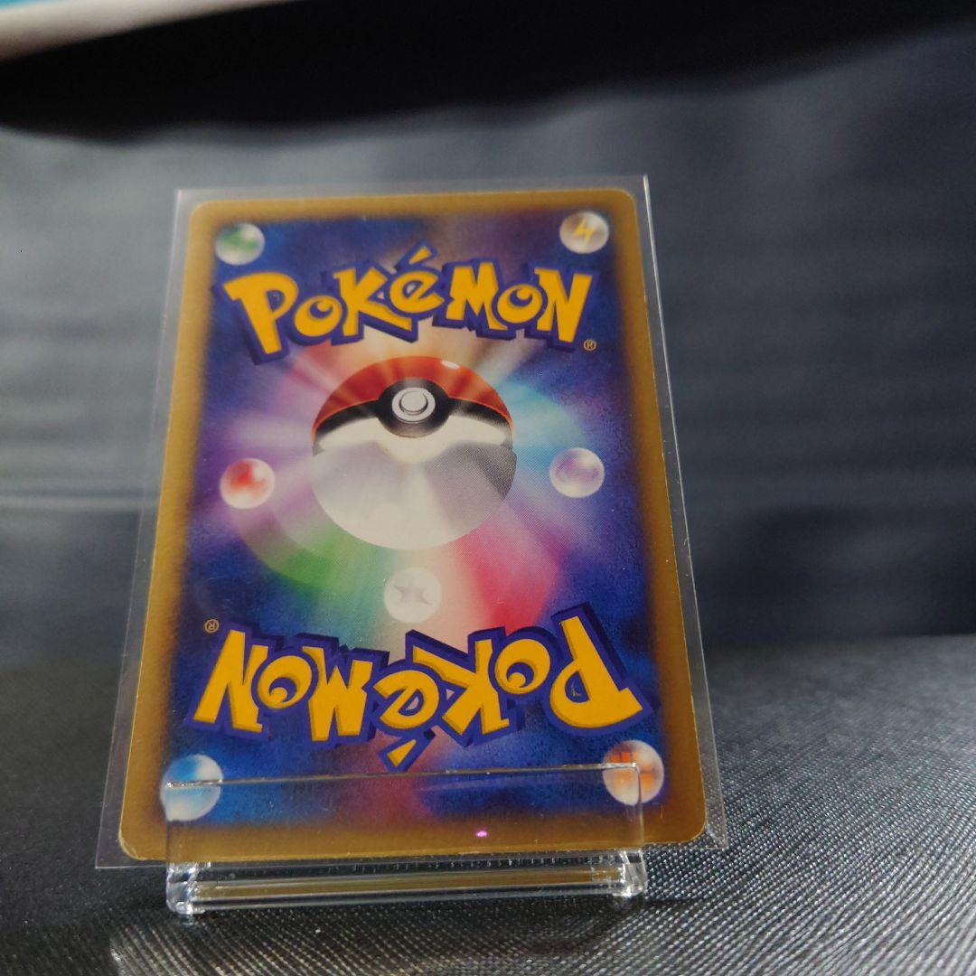 ポケモンカード　アンズのツボツボ