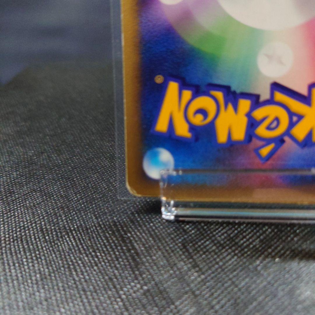 ポケモンカード　アンズのツボツボ