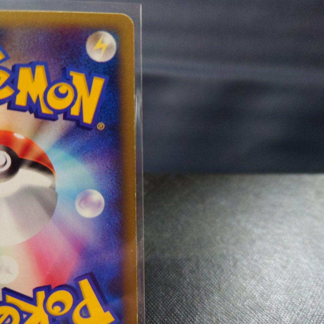 ポケモンカード　アンズのツボツボ