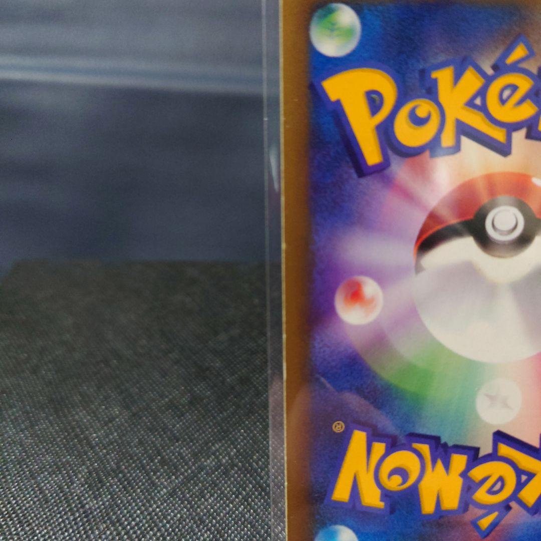 ポケモンカード　アンズのツボツボ