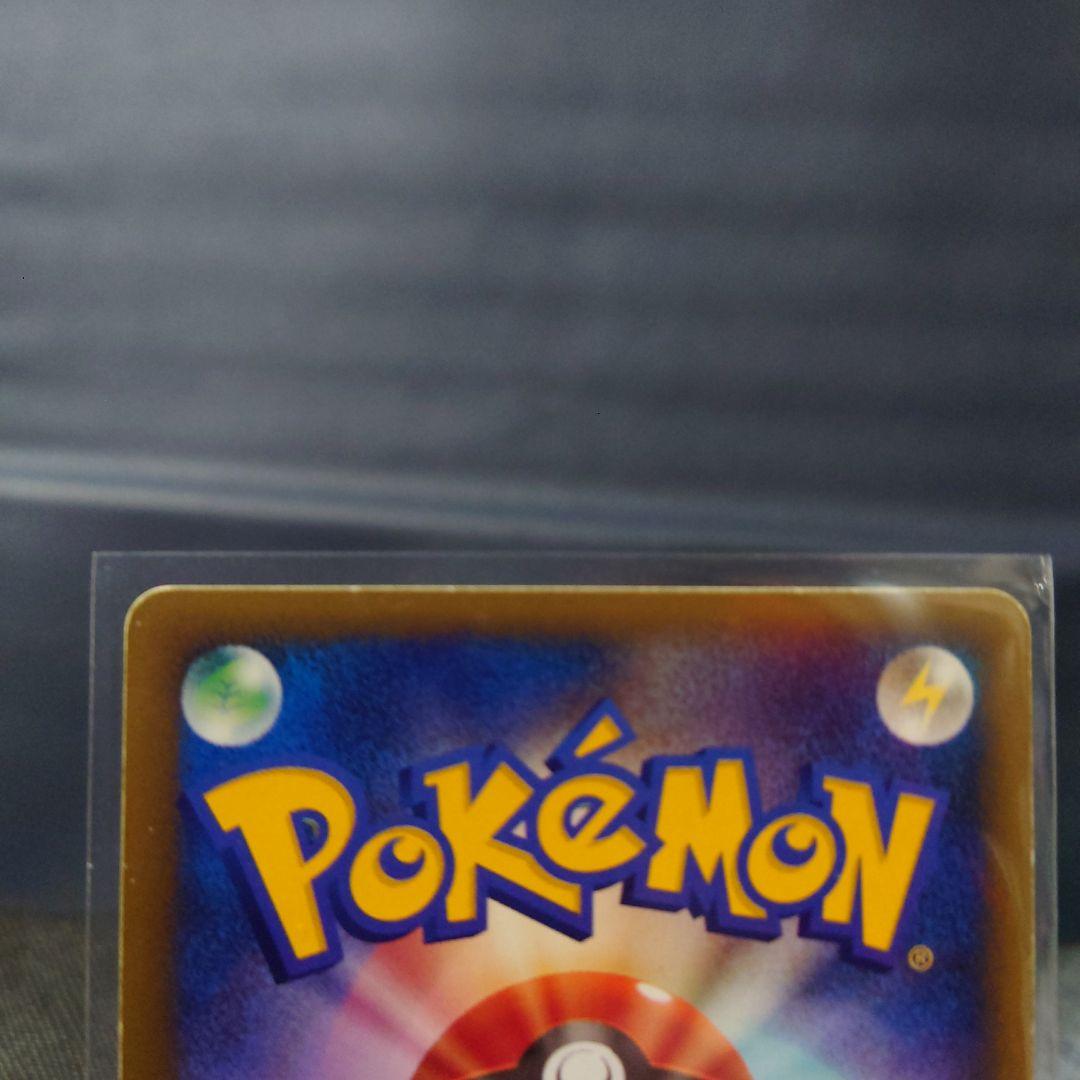 ポケモンカード　アンズのツボツボ