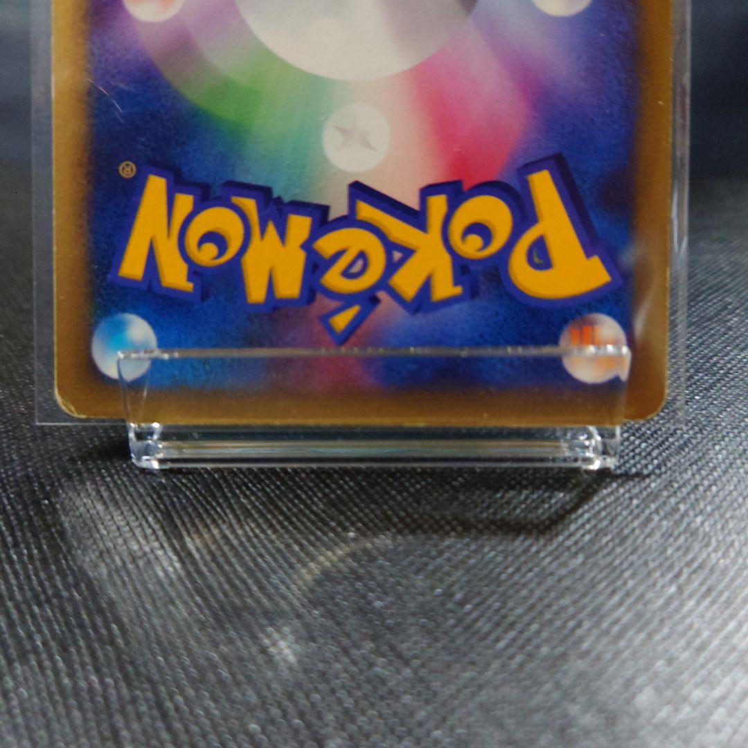 ポケモンカード　アンズのツボツボ