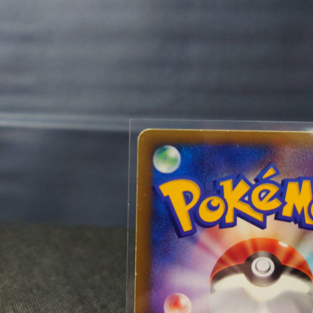 ポケモンカード　アンズのツボツボ