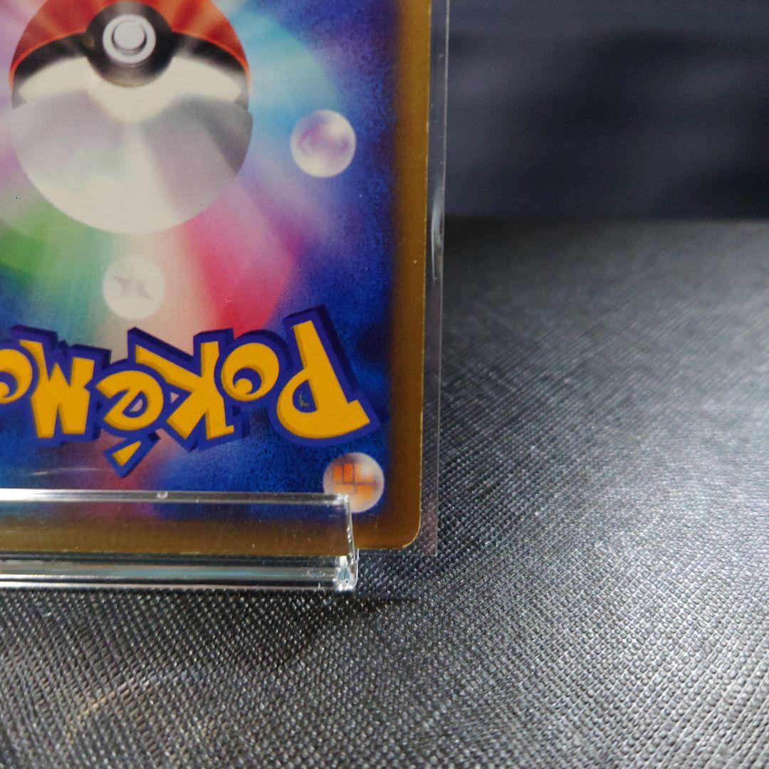 ポケモンカード　アンズのツボツボ