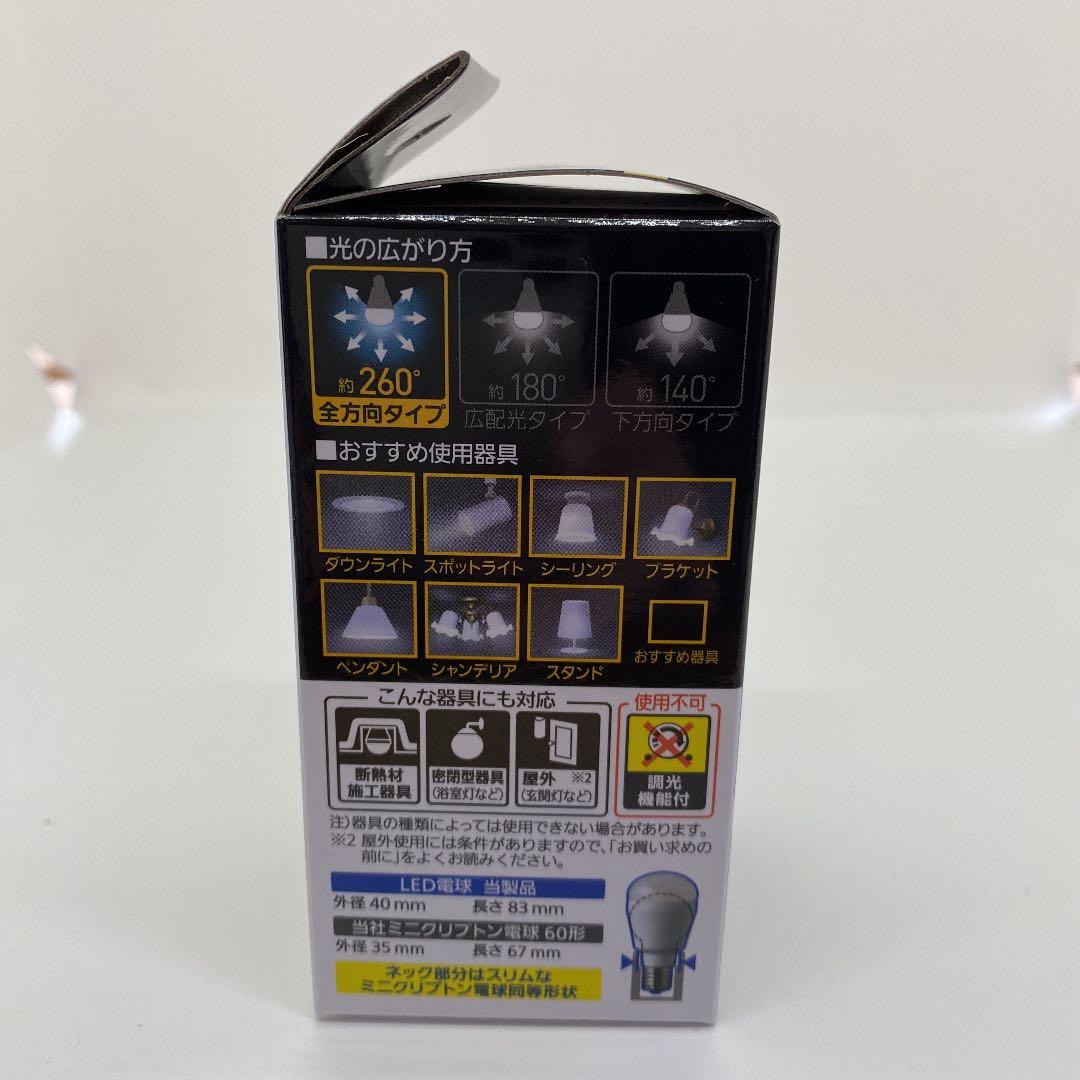 パナソニック LED電球 プレミア LDA7DGE17Z60ESW2