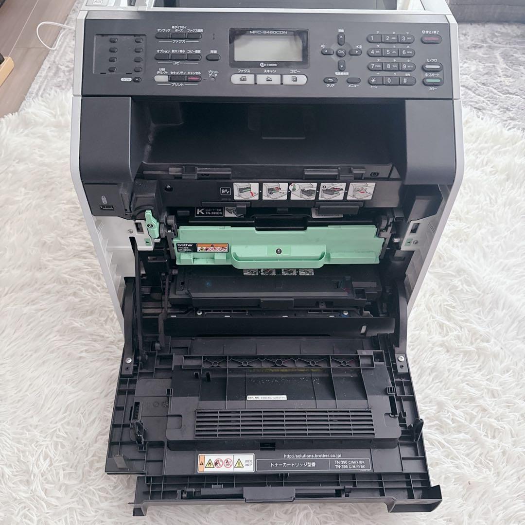 ブラザーBrother カラーレーザー複合機MFC-9460CDN