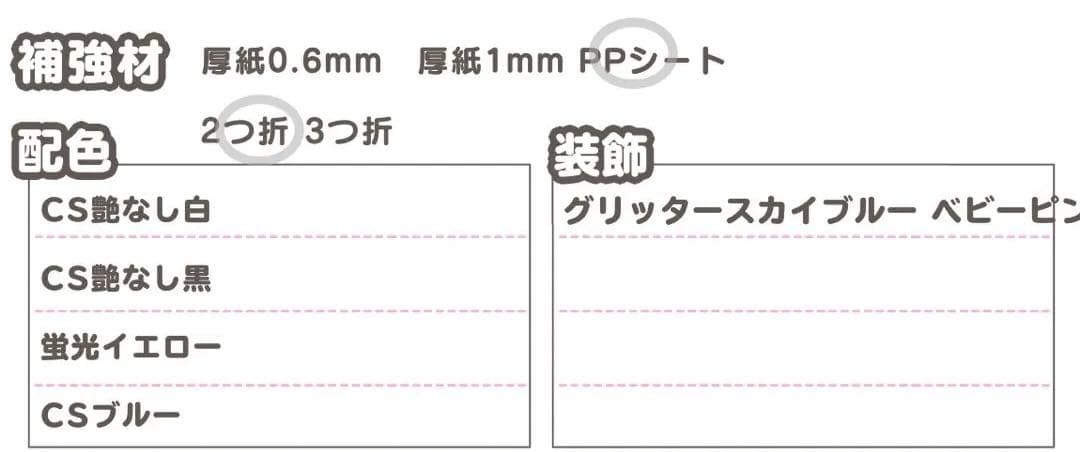 ♪様/1220/pp⭐︎うちわ文字 オーダー うちわ屋さん