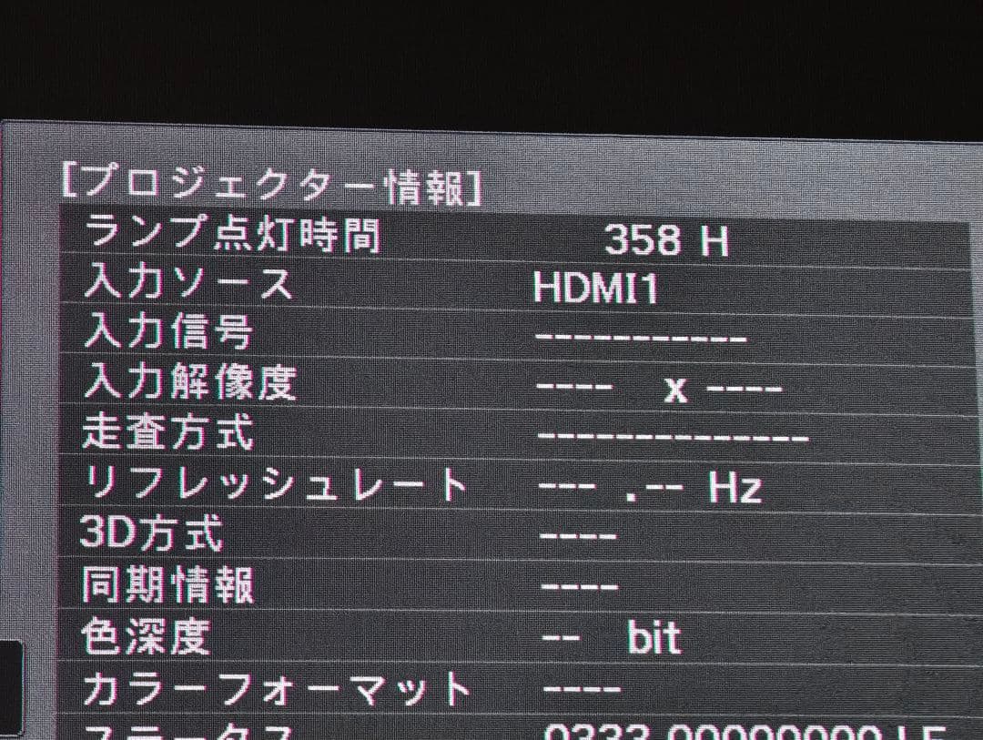 エプソン EH-TW8300W dreamio 4K ワイヤレス プロジェクター