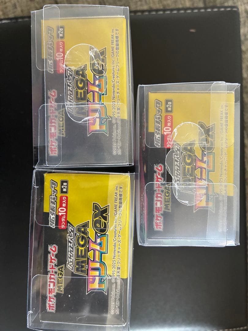 ポケモンカード MEGA ドリーム3ボックスぺりぺりあり