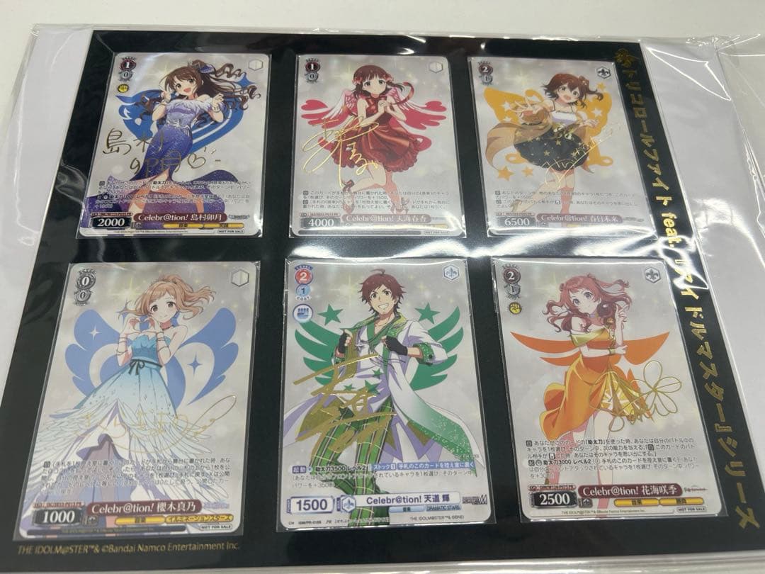 ヴァイスシュヴァルツ アイドルマスター PRセット