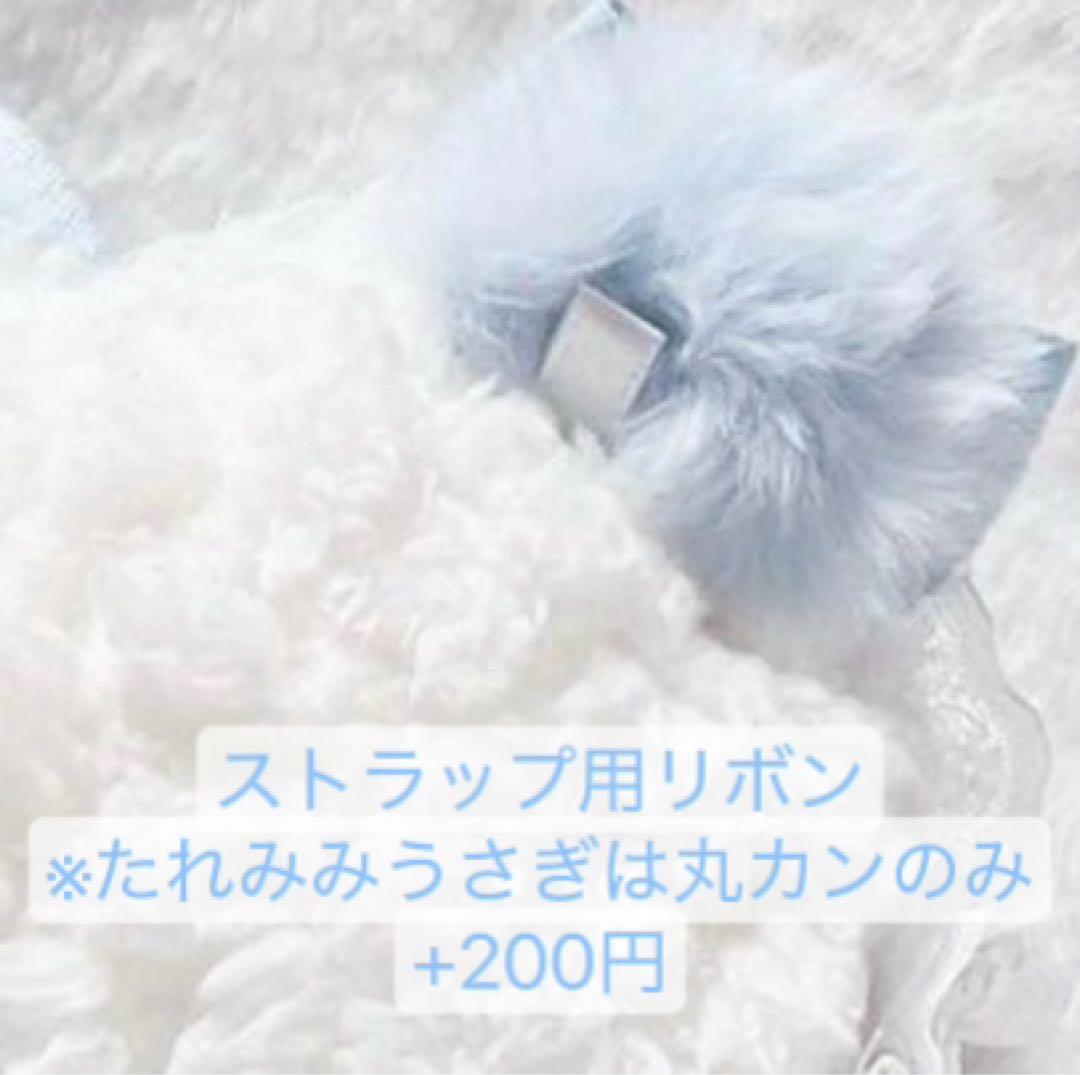 はる　オーダーページ