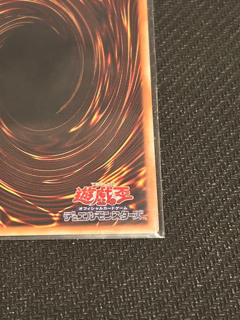 【最安】調和ノ天救竜 プリズマ　フィドラウリス=ハルモニア