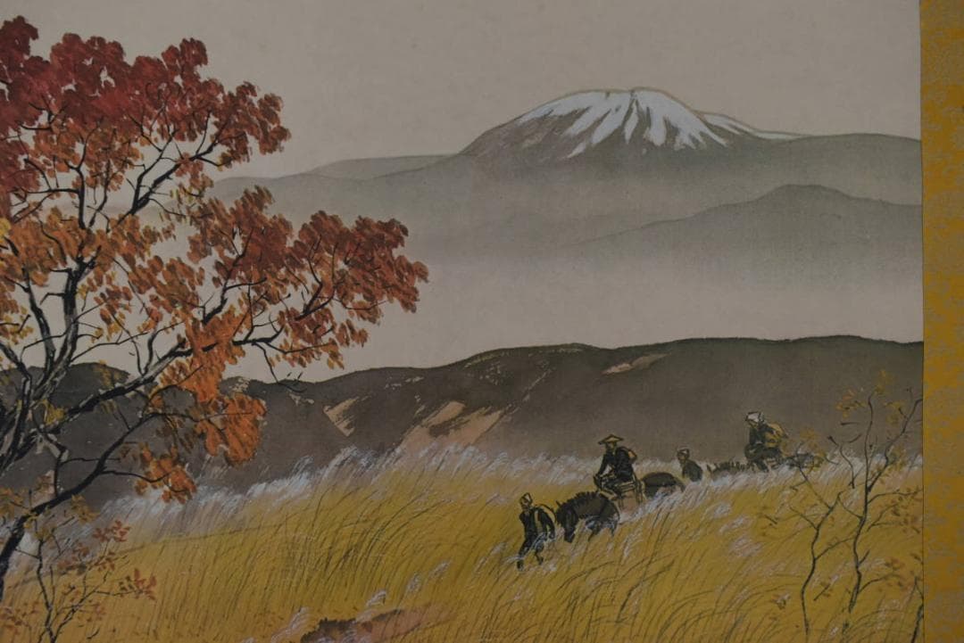 【複製】川合玉堂/高原晩秋図/横物/工芸品/掛軸☆宝船☆Z-922