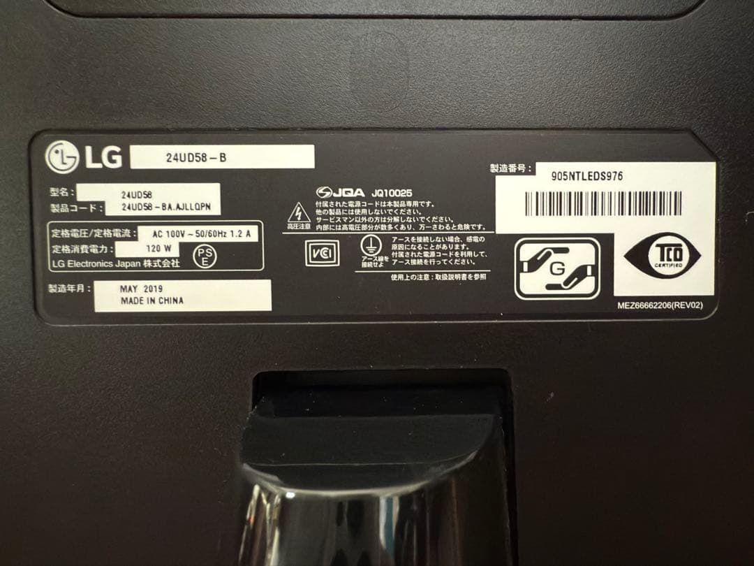 【24インチ4K】LG 24UD58-Bモニター【IPSパネル】