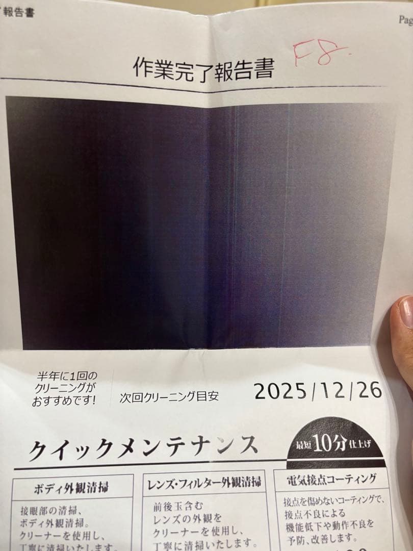 【中古】ニコン Nikon D750 ボディ