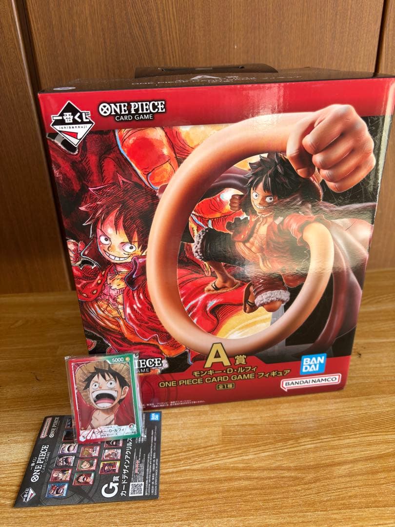 ワンピースカードゲーム A賞 ルフィ+G賞