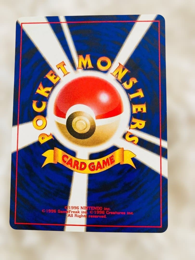 【旧裏】極美品✨✨わるいサンダース【ポケモンカード】
