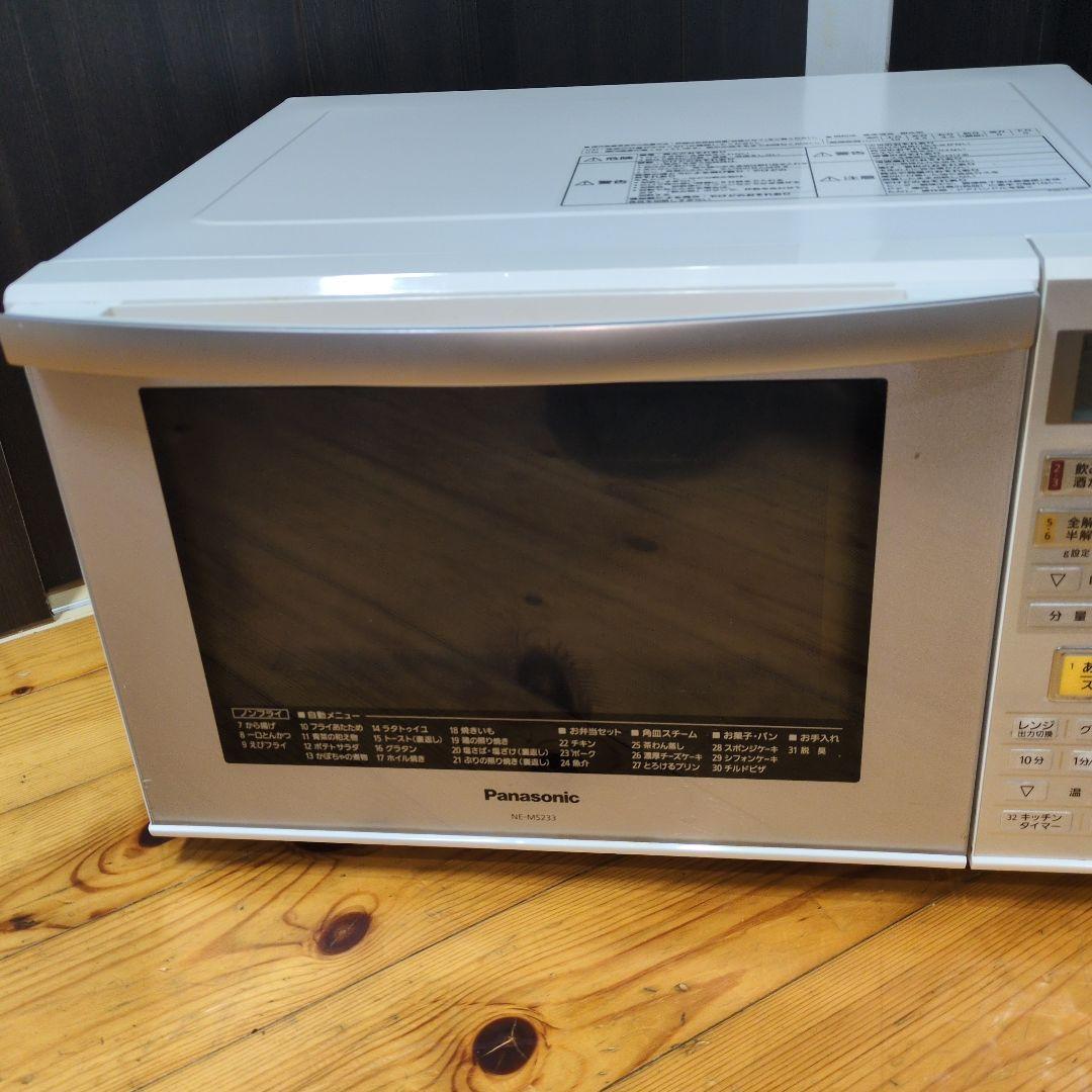 Panasonic オーブンレンジ NE-MS233 （角皿付き）