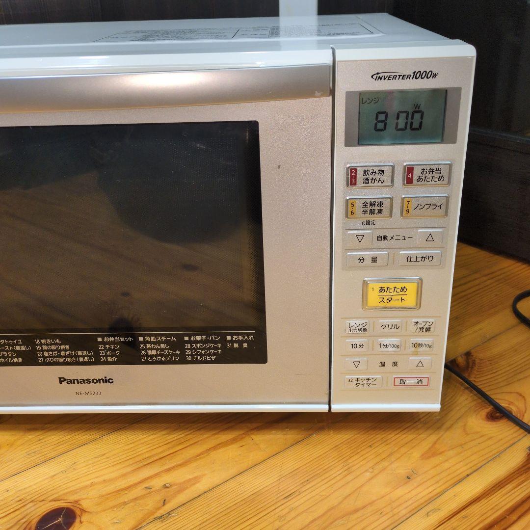 Panasonic オーブンレンジ NE-MS233 （角皿付き）