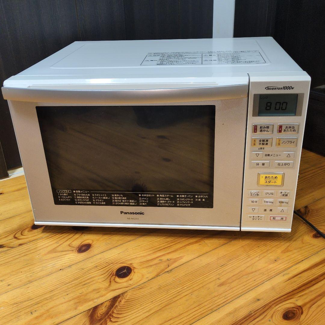 Panasonic オーブンレンジ NE-MS233 （角皿付き）