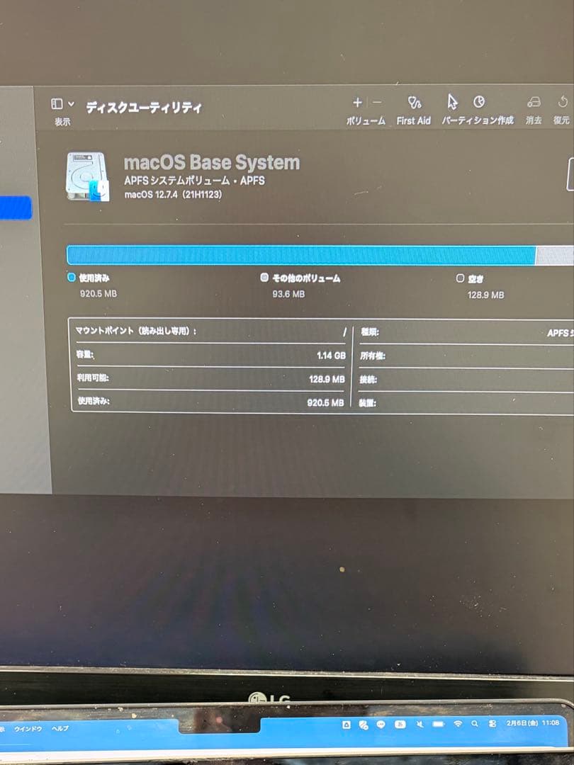 MacBookPro 13インチ 2016 液晶割れ 外部出力OK 箱有