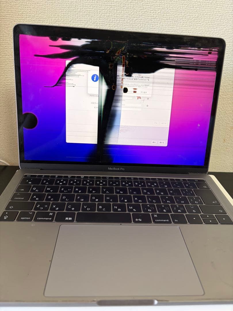 MacBookPro 13インチ 2016 液晶割れ 外部出力OK 箱有