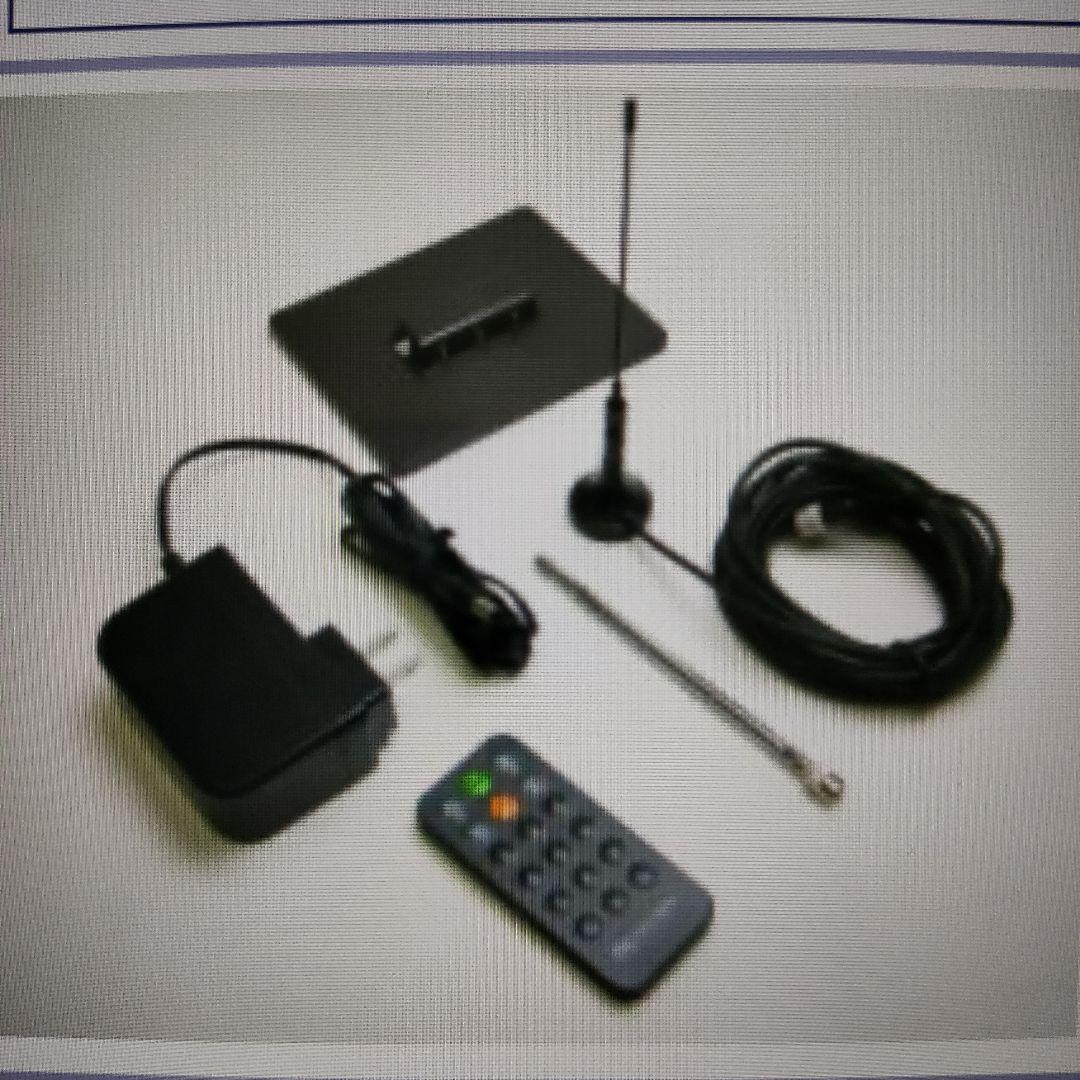 防水テレビワンセグ７インチ EVER GREEN EG-FTV71S