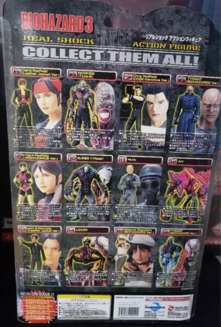 バイオハザード モビー・ディック クレア（レザージャケットバージョン）