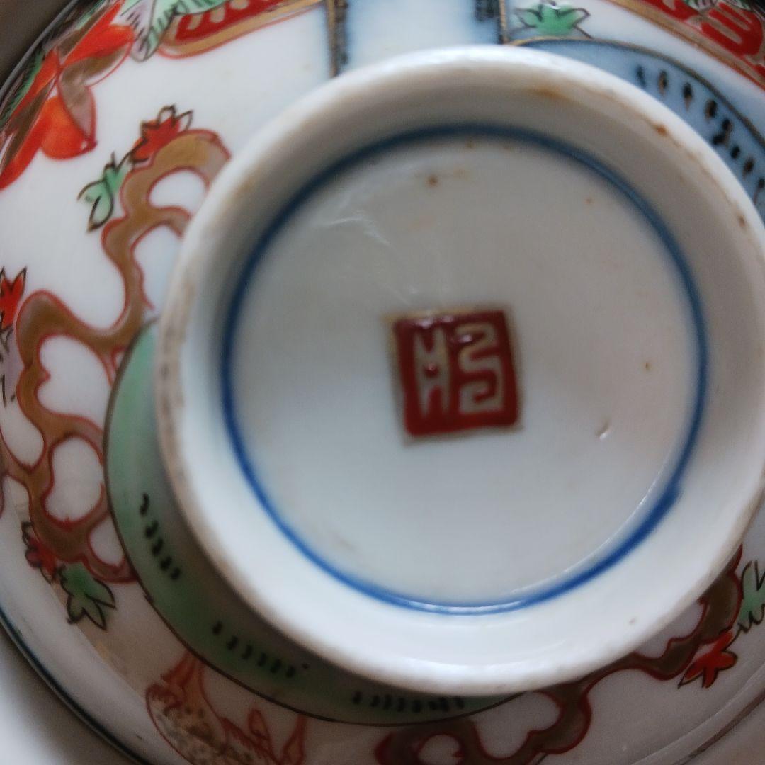 九谷焼　飯椀19セット