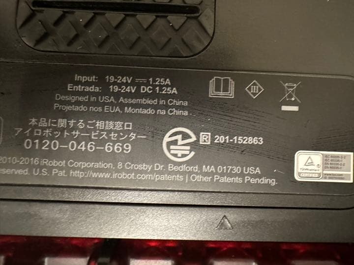 IROBOT ルンバ 960