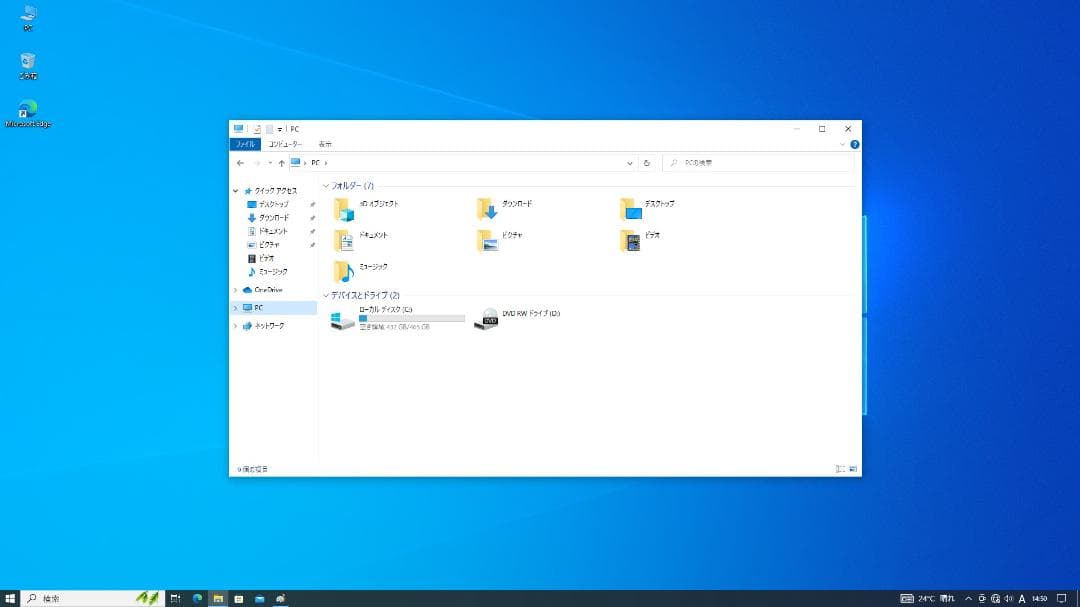 Hp・Intel Core i5-7世代・8GB・500GB・DVD・Win10