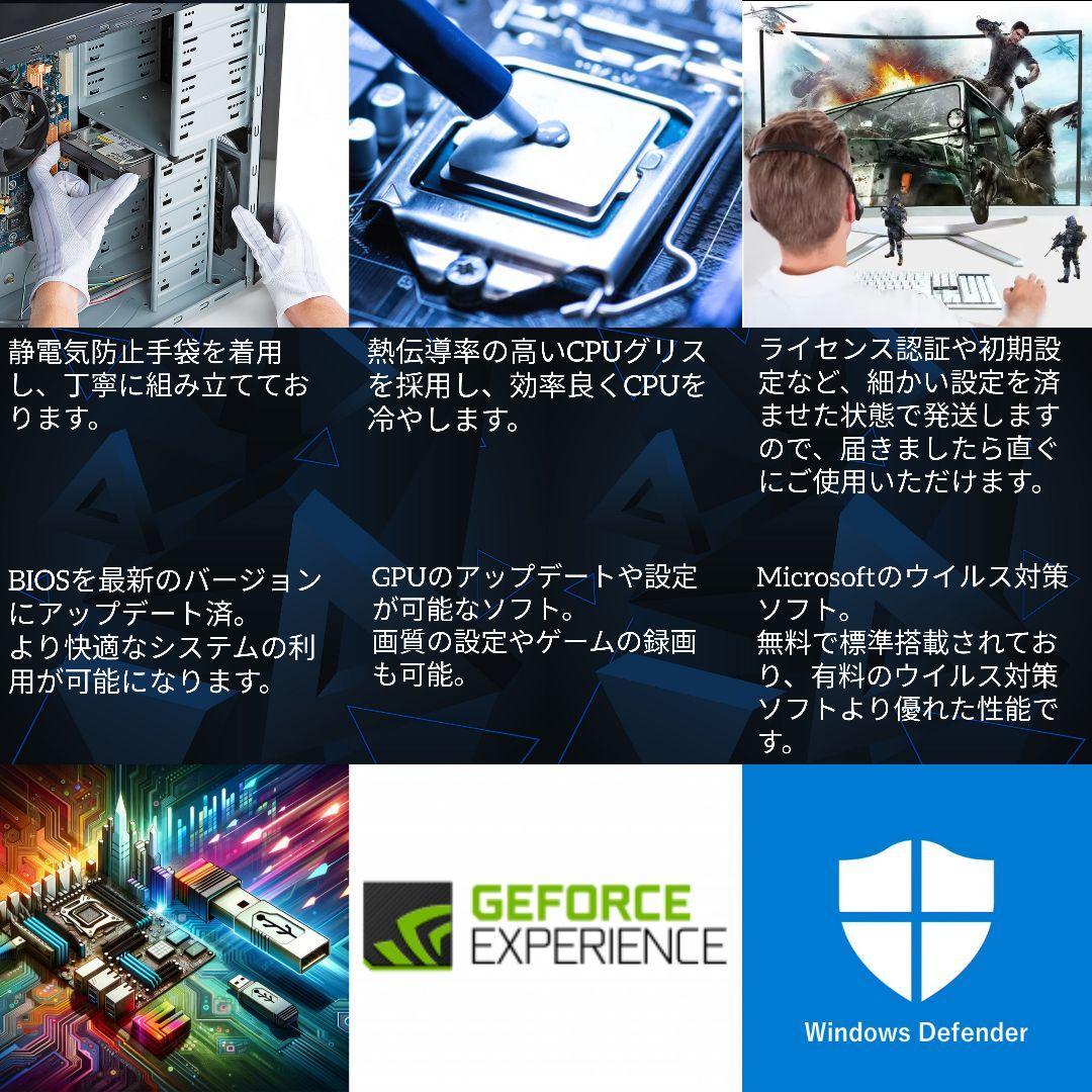 【省スペース 高性能 ゲーミングPC】デスクトップパソコン／白／光る LED
