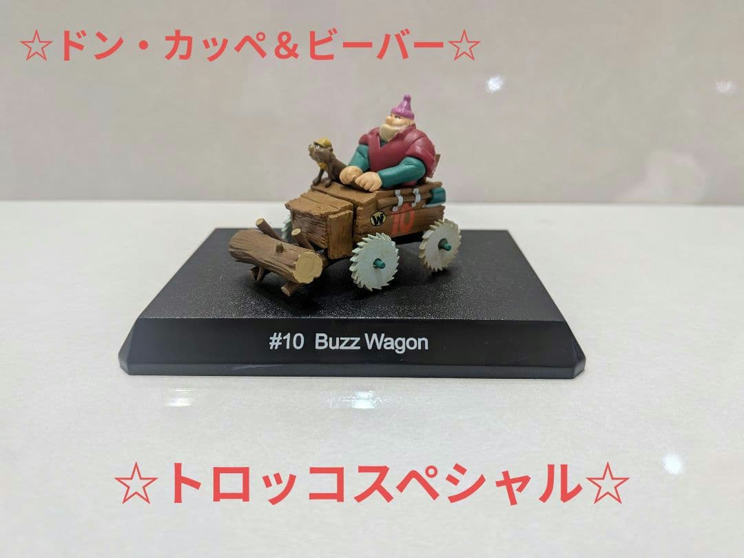 【希少】☆チキチキマシン-猛レース☆：フィギュア-フルセット (まとめ出品)