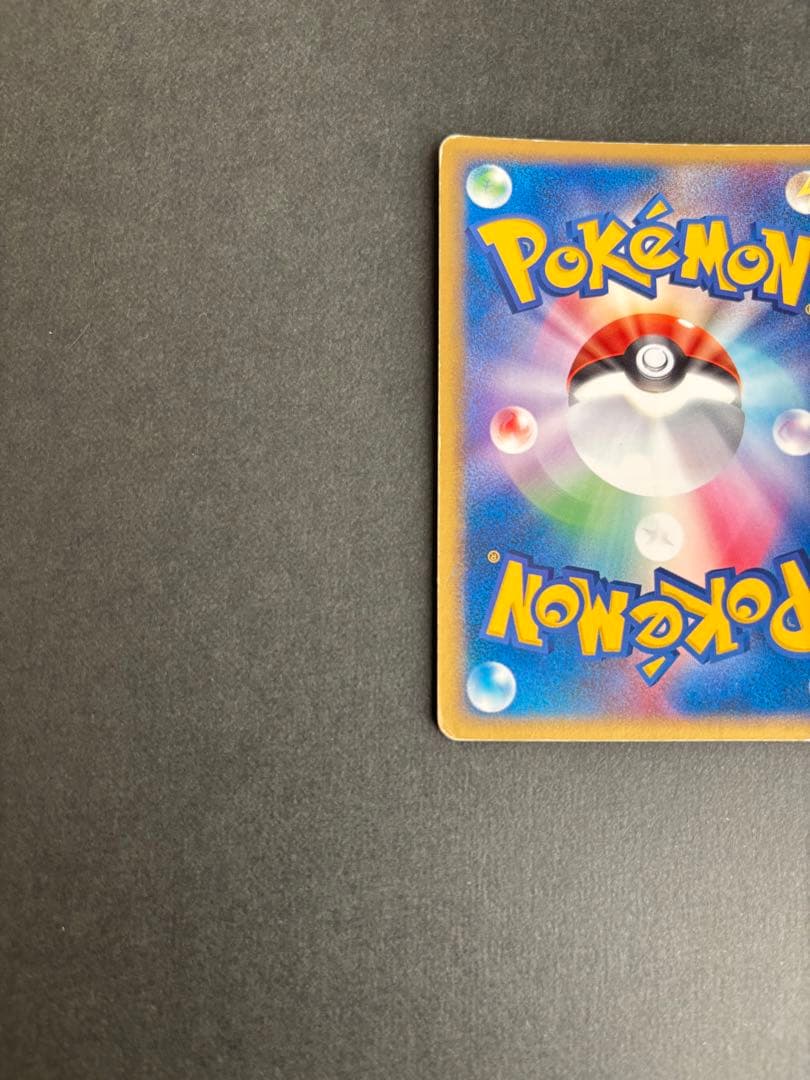 ポケモンカード R団のサンダーex 063/084