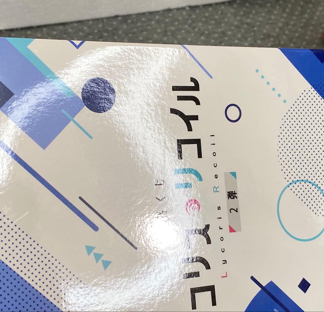 【希少】リコリス・リコイル 一番くじ フィギュア ダブルチャンスver セット