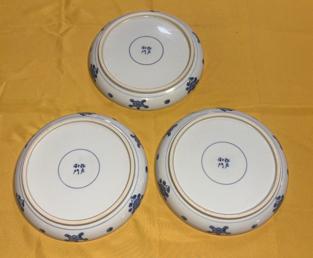 弥左衛門　弥左エ門 染付獅子花唐草　7寸皿 中皿 中古 3枚