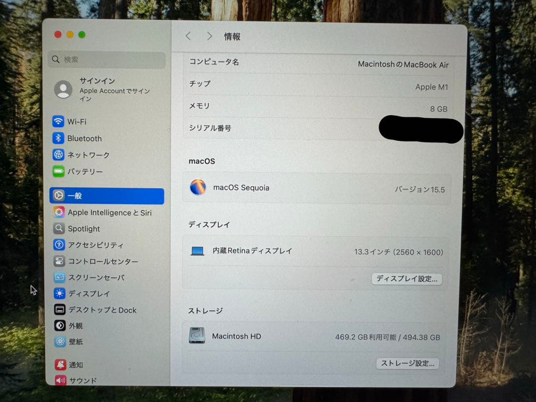 【美品】M1 MacBook Air 13インチ／8GB ・512GB SSD