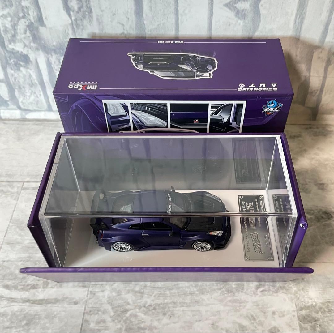 LBWKスカイラインGTR R35 国際モーターエキスポ香港展示会限定品1/64