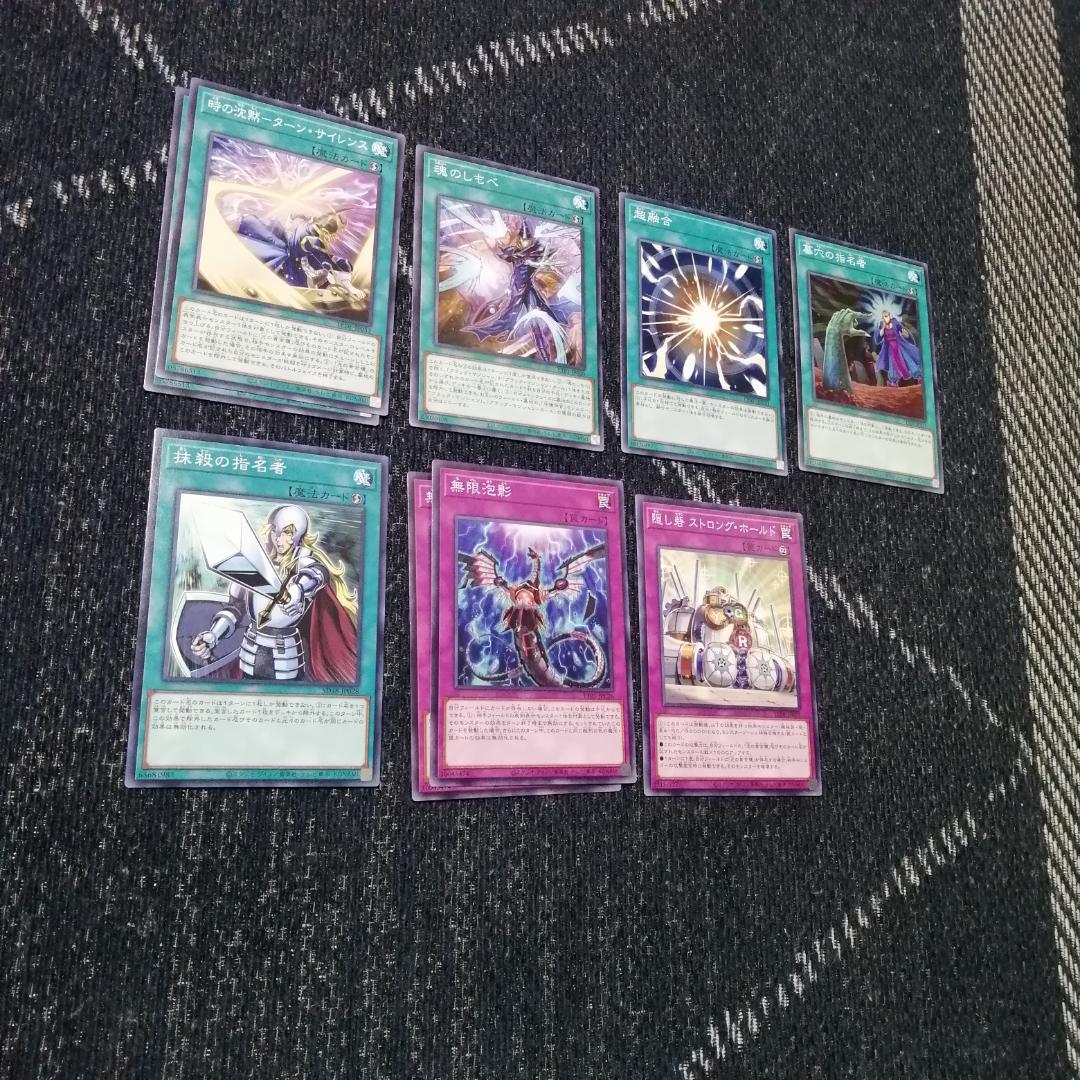 遊戯王　デッキ　光の黄金櫃　デッキ　ブラックマジシャンガール　レリ[04702]
