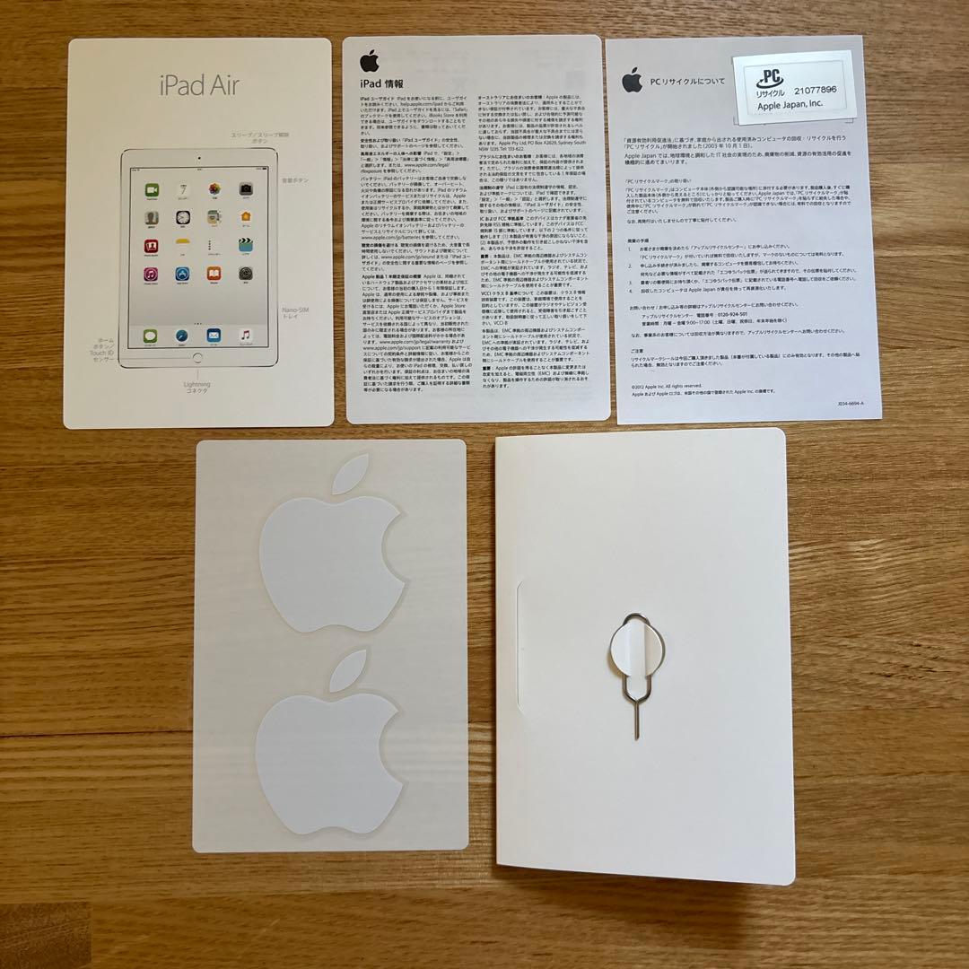 Apple iPad Air 2 32GB GOLD カバーケース付き