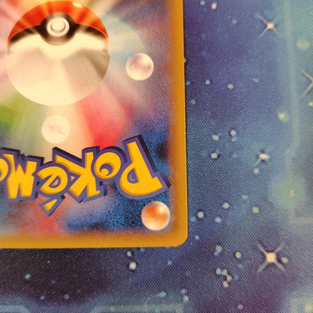 吉*す様 ピカチュウ　バトルフェスタ2015 PROMO