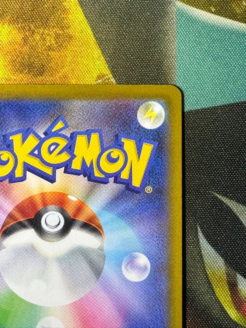 ラ*フ様 【300円スタート】ロケット団のミュウツーexSAR②