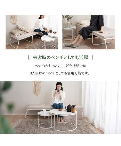 【新品未使用】EMOOR エムール ベッド機能付スツール SHELT アイボリー