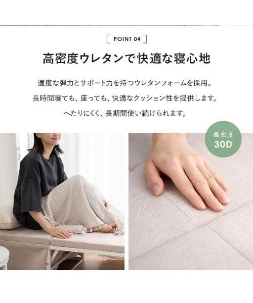 【新品未使用】EMOOR エムール ベッド機能付スツール SHELT アイボリー