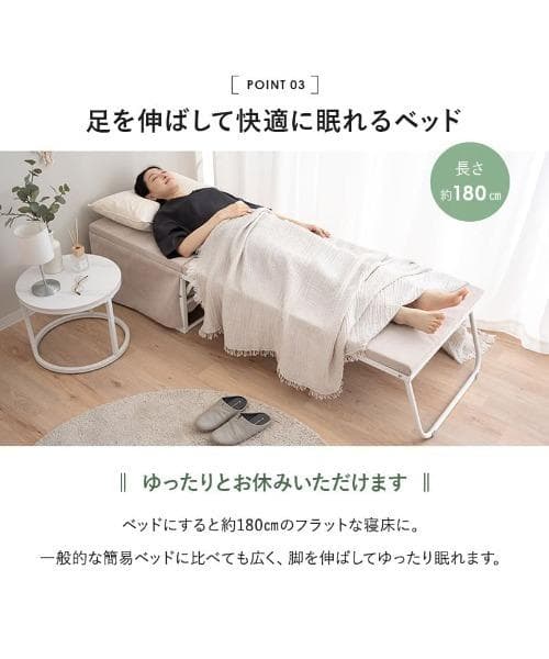 【新品未使用】EMOOR エムール ベッド機能付スツール SHELT アイボリー