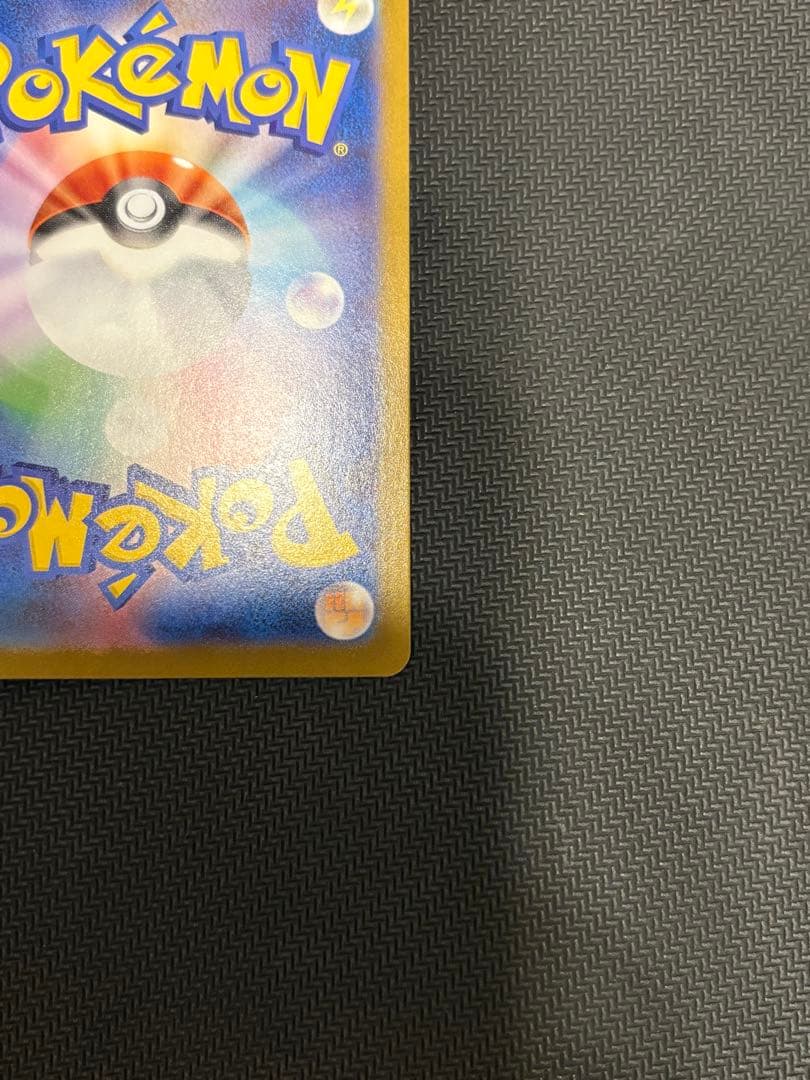 ポケモンカード リーリエの決心 SR