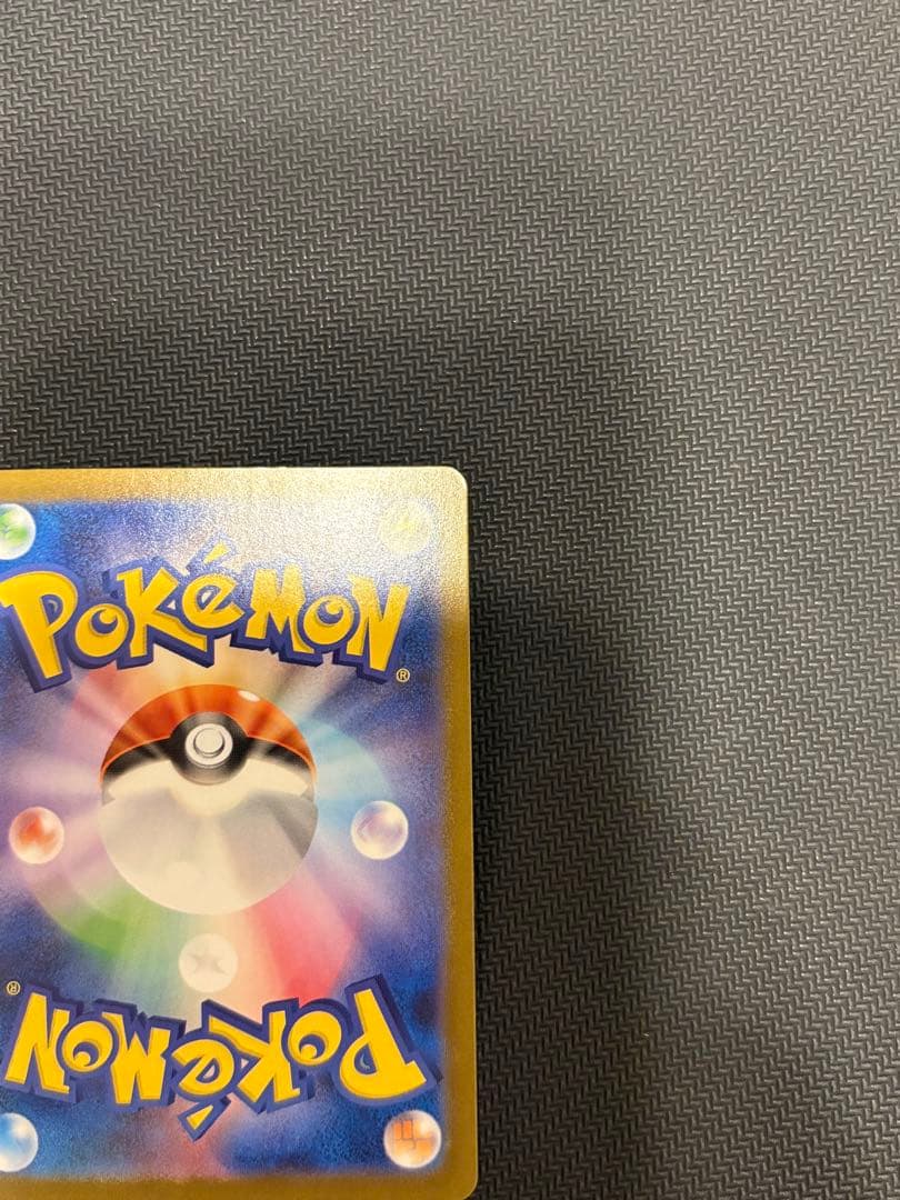 ポケモンカード リーリエの決心 SR