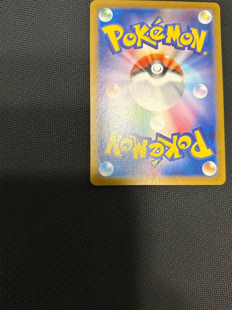 ポケモンカード リーリエの決心 SR