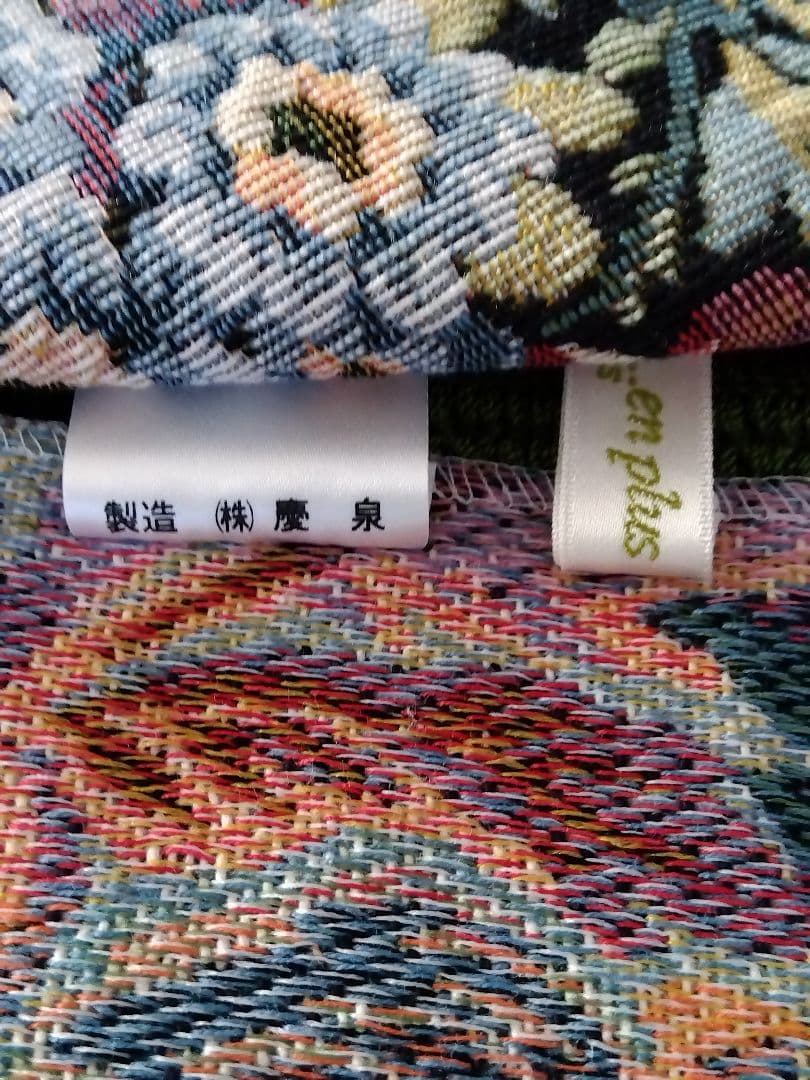 ゴブラン織り　テーブルクロス　 イタリア製生地　アンジャルダン オンプリュ